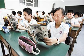 中国中高考将增加中华优秀传统文化内容比重